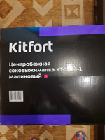 Центробежная соковыжималка Kitfort Kitfort  КТ-1144-1 малиновый #25, Маргарита А.