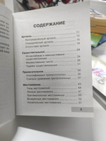 Вся грамматика английского языка в схемах и таблицах | Державина Виктория Александровна #4, Замойская Екатерина