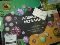 Алмазная мозаика 40х50 см на холсте с подрамником "Пейзаж деревушка у реки", полная выкладка/ картина стразами/ алмазная вышивка #36, Юлия Е.