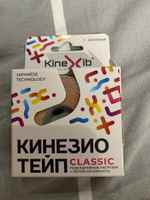 Кинезио тейп Kinexib CLASSIC, тейпы для тела, тейп для лица 5м*2.5см, бежевый #7, Анна К.