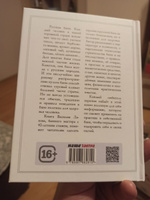 Иди ты в баню или С лёгким паром Ляхов В.С. #2, Владимир Б.