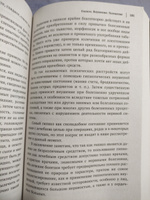 Владимир Бехтерев. Гипноз. Внушение. Телепатия. | Бехтерев Владимир Михайлович #1, Евгений К.