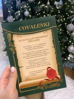 Валенки COVALENKI #17, Дарья Я.