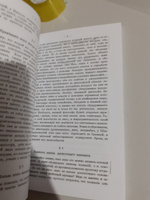 О четверояком корне закона достаточного основания | Шопенгауэр Артур #3, Дамир М.