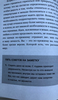 Осторожно, леопард! Гайд по стилю без правил и стереотипов | Дейвис Эрика #6, Оксана С.