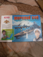 Настольная игра для детей "Морской бой" с увеличенным игровым полем в удобной для хранения коробкой с ручкой, Стеллар (Россия) #35, Александра Л.