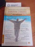 Законы судьбы. Олег Гадецкий | Гадецкий Олег Георгиевич #1, Александр О.