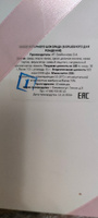 Подарочный набор шоколадных конфет, подарок на день рождения #27, Владилена В.