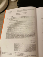 Тонкое искусство пофигизма. Парадоксальный способ жить счастливо. Саморазвитие / Мотивация | Мэнсон Марк #4, Оксана К.