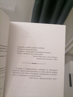 Баллада о змеях и певчих птицах | Коллинз Сьюзен #5, Татьяна М.