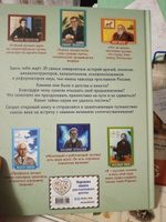 Ученые, прославившие Россию | Лалабекова Наталия Георгиевна #4, Матвиевич Вера