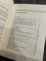 Мужчина, женщина и их родители + Мир нарциссической жертвы + Повседневные психические расстройства | Долганова Анастасия #1, Евгения Р.