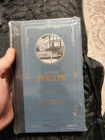 Приют Грез (новый перевод) | Ремарк Эрих Мария #3, Семен Т.