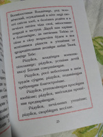 Акафист Пресвятой Богородице в честь иконы ее "Спорительница хлебов" и акафист преподобному Амвросию старцу Оптинскому #2, Виктория И.