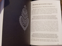 Шри Нрисимхадев. Олицетворение божественного гнева. #6, Иван Д.