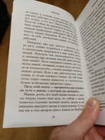 Просто делай! Делай просто! Как превратить свою историю страдания в историю процветания | Хартманн Оскар #3, Ринат С.