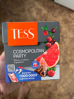 Чай в пирамидках травяной Tess Cosmopolitan Party (Космополитан Пати) 20 пак. Гибискус с клюквой и ароматом грейпфрута. #37, Юлия З.