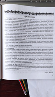 Большой казахско-русский русско-казахский словарь | Бектаев Калдыбай Бектаевич #7, Елизавета К.