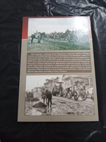 Варшавское сражение. Октябрь 1914 | Нелипович Сергей Геннадьевич #3, Михаил К.