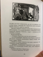 Сказки с иллюстрациями Никиты и Владимира Фаворских | Шергин Борис #3, Олег Б.