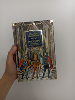 Государь. Трактаты, проза, письма | Макиавелли Никколо #3, Ларина Т.