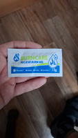 Противоожоговый и ранозаживляющий гель Burncare 3.5 гр 5 шт #2, Анатолий В.