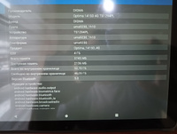 Планшет Digma Optima 1415D 10.1" 4/64ГБ WiFi LTE #21, Анатолий Ц.