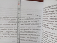 Петр Первый / Петр 1 Толстой А.Н. Дилогия том 1 Школьная библиотека программа по чтению Внеклассное чтение Детская литература 10 11 класс | Толстой Алексей Николаевич #2, Покупатель