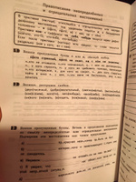 Как я понял тему Тематические задания по русскому языку 6 класс М.Е. Матюшкина | Матюшкина Мария Евгеньевна #4, юлия с.