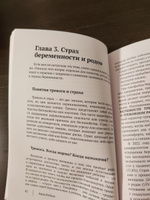 Маску на себя. Счастливое материнство без вины, тревоги и лишней ответственности #1, Денис Р.