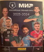 Стартовый набор РПЛ 2023-2024 Panini (Альбом+9 пакетиков+2 спец наклейки) #3, Gurgen G.