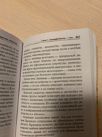 8 цветных психотипов для анализа личности | Бородянский Михаил #2, Вадим В.