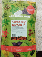 Барбарис сушеный HOBBYHELPER красный дой пак 200г #1, Петр С.