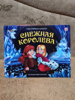 Детская сказка Снежная королева. Книга для детей | Андерсен Ганс Кристиан #1, Любовь Г.