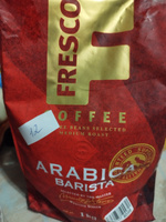 Кофе FRESCO Arabica Barista зерно 1 кг #11, Наталья М.