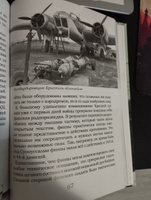 На той войне незнаменитой Рассказы о Советско-финской войне 1939-1940 гг. | Дмитриев Владимир Карлович #2, Павел А.