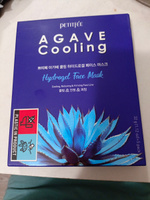 PETITFEE Гидрогелевая маска для лица охлаждающая с экстрактом агавы Agave Cooling Hydrogel Face Mask - 5 шт. #16, Елена К.