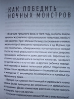 Как стать экстрасенсом: Александр Шепс, Фатима Хадуева #1, Светлана С.