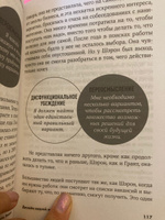 Дизайн вашей жизни: Живите так, как нужно именно вам | Эванс Дэйв, Бернетт Билл #5, Олеся П.