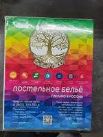 Kerimov GROUP постельное белье 2 спальное с евро простыней, хлопок поплин #4, Артём А.