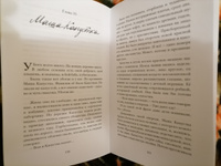 Хорошие люди. Повествование в портретах | Анастасия Коваленкова #6, Денис
