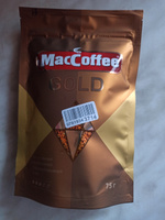 MacCoffee Кофе растворимый Сублимированный 75.0г. 1шт. #40, Дарья Л.