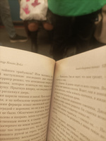 Приключения Шерлока Холмса | Дойл Артур Конан #3, Екатерина Б.