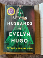 Taylor Jenkins Reid. Seven husbands of Evelyn Hugo #3, Елена В.