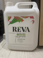 Гель для душа женский / мужской Reva beauty Care очищение, питание и увлажнение с ароматом ласкового манго, 5 литров #25, Назаренко Ю.