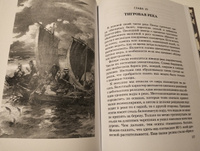 Сквозь тайгу. Рассказы. Сборник | Арсеньев Владимир Клавдиевич #5, Елена