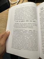 Величие Шри Гаятри - Джйотиша Шастра. Источник астрологии и астрономии #1, Марианна С.