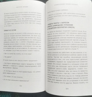 Универсальные техники коучинга. Инструменты, вопросы, примеры | Зайцева Виктория Викторовна #2, Ирина К.