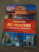 Подводный мир | Спектор Анна Артуровна, Ликсо Вячеслав Владимирович #7, ПД УДАЛЕНЫ