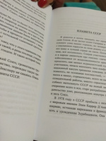 Мажоры СССР. | Георгиев Анатолий #2, Юлия Л.